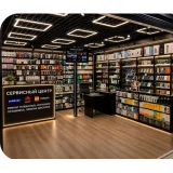 Яблоко Store