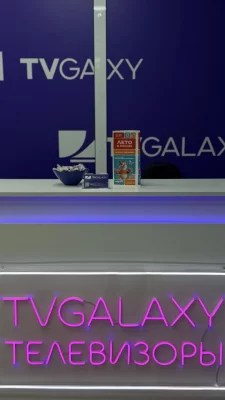 TVGALAXY — фото 9