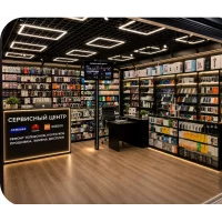Яблоко Store