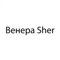 Венера Sher